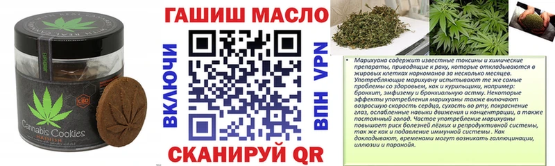 хочу   Зеленоградск  OMG онион  Cannafood конопля 