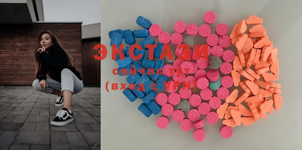 MDMA Алексин