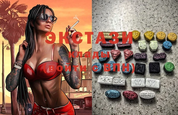 MDMA Алексин