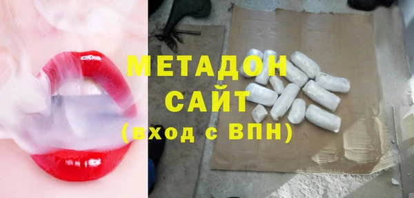 MDMA Алексин