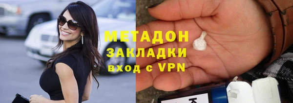 MDMA Алексин