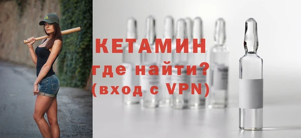 MESCALINE Дегтярск