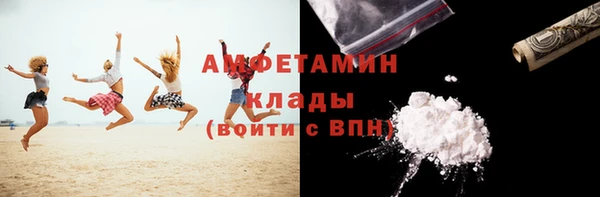 MDMA Алексин