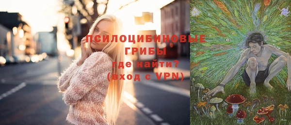 MDMA Алексин
