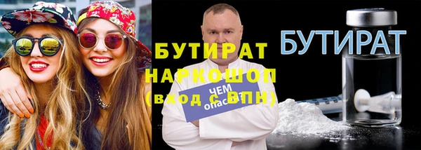 MDMA Алексин