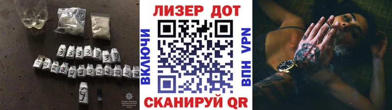 это состав  Зеленоградск  Лсд 25 экстази кислота 