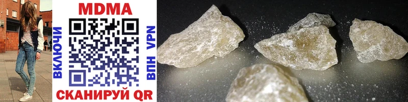хочу   Зеленоградск  МДМА crystal 
