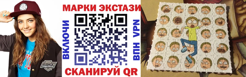 магазин    Зеленоградск  Марки 25I-NBOMe 1,5мг 