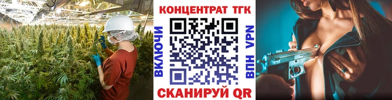 Дистиллят ТГК вейп Зеленоградск